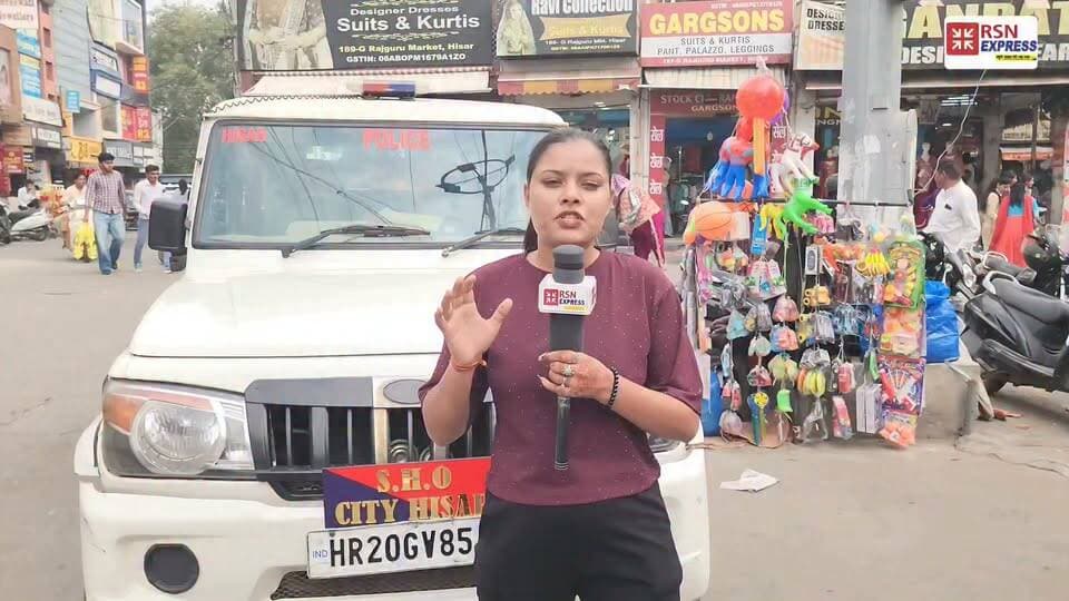 हिसार राजगुरु मार्केट मे प्रसासन की सख़्ती से कंट्रोल हुई पार्किंग, नगर निगम की गाड़ियों की गाड़िया भी मोके पर मौजूद !