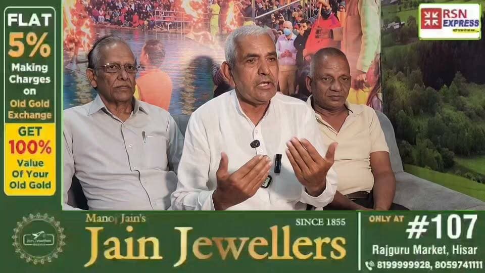 “हिसार में किसान नेता की हुंकार, किसानों के हक में क्या होगा अगला कदम?”