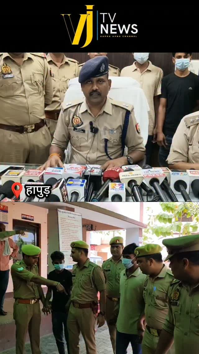 हापुड़ में 25-25 हजार इनामी 2 पशु चोरों को किया गिरफ्तार, थाना बाबूगढ़ पुलिस ने गिरफ्तारी की है गिरफ्तार बदमाश आसपास के गांवों में पशु चोरी की घटनाओं को अंजाम देते थे।
#uttarpradesh #hapur #instadaily #instagood #instalike