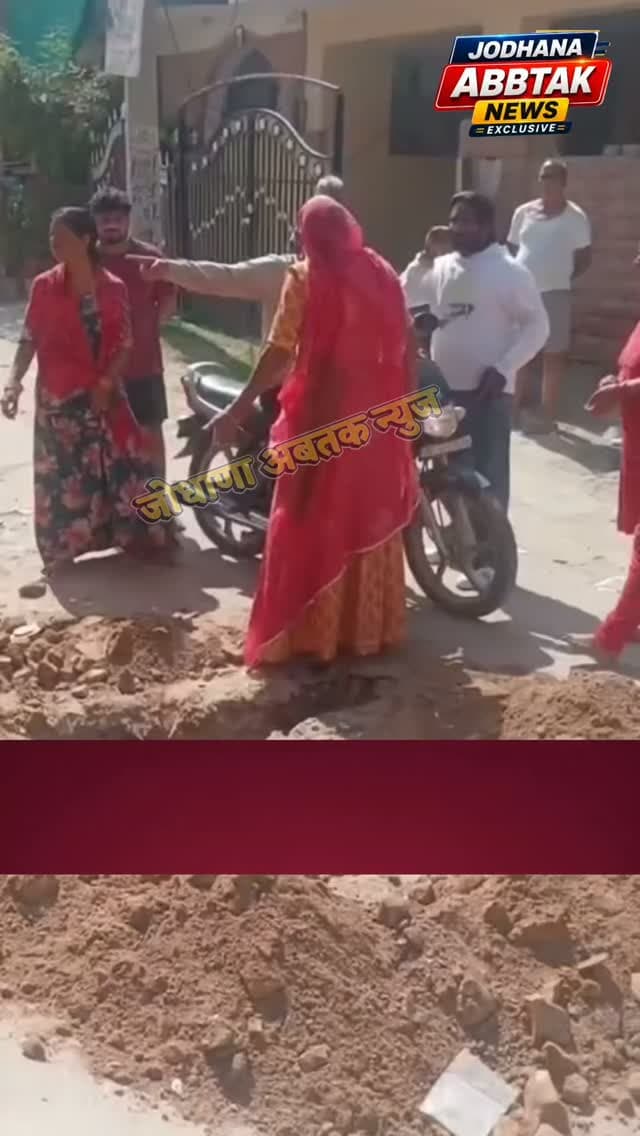 कुड़ी भगतासनी हाउसिंग बोर्ड में जलदाय विभाग के कर्मचारी पर हमला
अवैध पानी के कनेक्शन को लेकर विवाद, कर्मचारी से मारपीट का आरोप
ड्यूटी के दौरान फील्ड सर्वे कर रहे थे जलदाय विभाग के कर्मचारी गंगाराम चौधरी
अवैध कनेक्शन को लेकर रोकने पर महिला और उसके परिजनों से विवाद
महिला और उसके साथ आए लोगों पर कर्मचारी के साथ मारपीट करने का आरोप
मारपीट के दौरान कर्मचारी की बाइक और हेलमेट तोड़ने का भी आरोप
मौके पर मौजूद लोगों ने बीच-बचाव कर कर्मचारी को हमलावरों से बचाया
घटना के बाद पीड़ित कर्मचारी पहुंचा कुड़ी भगतासनी थाने मारपीट और तोड़फोड़ की घटना को लेकर पुलिस में शिकायत