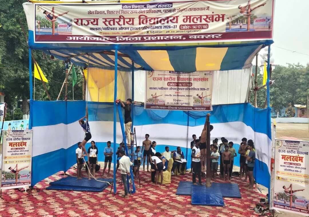 समाहरणालय, बक्सर
(जिला जन संपर्क कार्यालय)
प्रेस विज्ञप्ति:- दिनांक 29 अक्टूबर 2026
राज्य स्तरीय विद्यालय मल्लखंभ ओपन ट्रायल प्रतियोगिता का आयोजन, खिलाड़ियों ने दिखाया दमखम
आज दिनांक 29 अक्टूबर 2026 को खेल विभाग, बिहार सरकार, बिहार राज्य खेल प्राधिकरण, पटना एवं जिला प्रशासन, बक्सर के संयुक्त तत्वावधान में गुरुवार को एम० पी० उच्च विद्यालय, बक्सर में राज्य स्तरीय विद्यालय मल्लखंभ (अंडर-14, अंडर-17 एवं अंडर-19) बालक/बालिका ओपन ट्रायल प्रतियोगिता 2026-27 का आयोजन किया गया।
प्रतियोगिता में विभिन्न आयु वर्गों के बालक एवं बालिका खिलाड़ियों ने उत्साहपूर्वक भाग लिया तथा मल्लखंभ खेल में अपनी शारीरिक दक्षता, संतुलन, लचीलापन एवं तकनीकी कौशल का उत्कृष्ट प्रदर्शन किया।
इस प्रतियोगिता का मुख्य उद्देश्य प्रतिभावान खिलाड़ियों की पहचान कर उन्हें राज्य एवं राष्ट्रीय स्तर पर अपनी खेल प्रतिभा प्रदर्शित करने का अवसर प्रदान करना है। इस प्रकार के आयोजन युवा खिलाड़ियों को अपनी प्रतिभा निखारने, खेल कौशल विकसित करने तथा प्रतिस्पर्धात्मक खेलों के प्रति प्रोत्साहित करने में महत्वपूर्ण भूमिका निभाते हैं।
जिला प्रशासन, बक्सर द्वारा प्रतियोगिता के सफल एवं सुव्यवस्थित आयोजन हेतु आवश्यक व्यवस्थाएँ सुनिश्चित की गईं। इस आयोजन से जिले में खेल संस्कृति को बढ़ावा देने तथा युवा खिलाड़ियों को खेल के क्षेत्र में आगे बढ़ने के लिए प्रेरित करने की दिशा में महत्वपूर्ण पहल की गई।
जिला जन संपर्क कार्यालय
बक्सर।
@top fans Information & Public Relations Department, Government of Bihar Buxar Administration Buxar Police CMO Bihar Samrat Choudhary Bihar State Sports Authority - BSSA जिला प्रशासन बक्सर #CMSamrat #IPRDBihar #IPRD_Bihar #BuxarNews #buxarcity #buxarjila #bihar #BiharNews