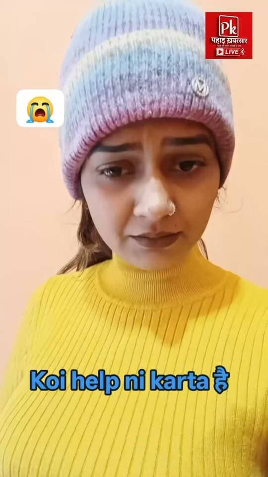 #जिला अस्पताल पौड़ी में कार्यरत मोहतरमा अपनी समस्या जरूर कर रही है ओर उनकी मदद होनी भी चाहिए। लेकिन समस्या बताते-बताते पूरे पौड़ीवासियों को गैर-हेल्पफुल बताना भी कितना उचित है? कटाक्ष अपनी जगह, मगर आरोप लगाने से पहले स्थानीय लोगों की भावनाओं का भी सम्मान करें। आइए, इनकी समस्या सुनें और यथासंभव मदद करें।