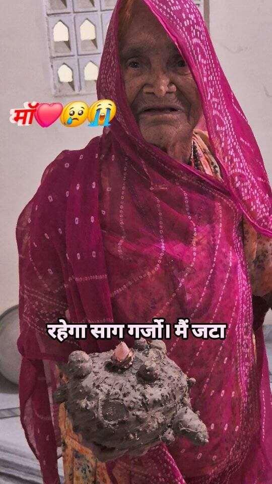 माॅ की याद हमेशा..😭😢......❣️❤️🥲😭😢✨️
.
.
.
.
.
.
.
.
.
.
.
.
.
.
.
.
#माँ #माऊली #माँकीममता #vairalvideo #reels