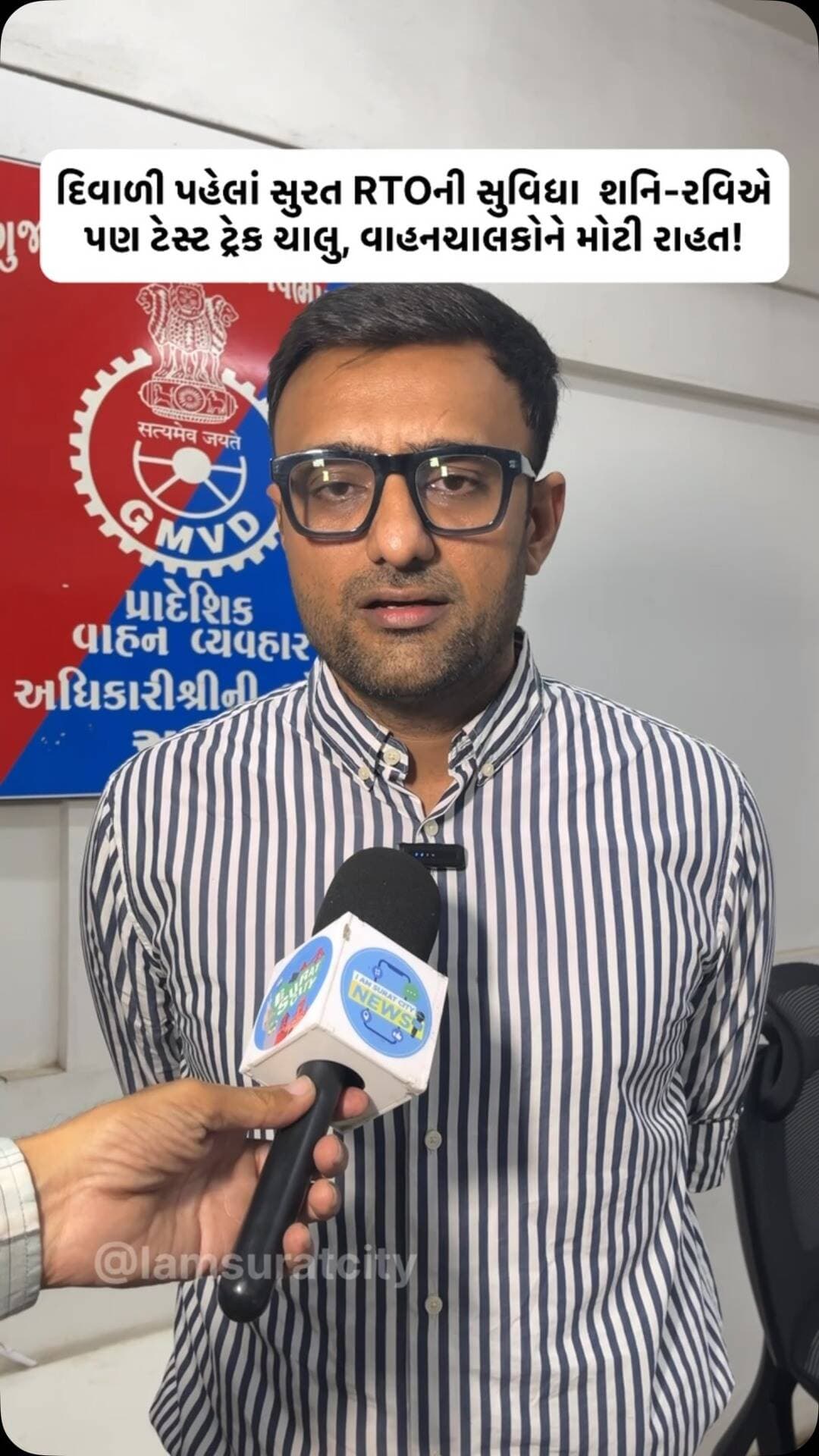 સુરતઃ સામી દિવાળીએ સુરત rto નો મહત્વનો નિર્ણય શનિ - રવીના દિવસે પણ RTO કચેરીએ કાર્યરત રહેશે સરકારની સૂચના અન્વયે નિર્ણય
બંને દિવસે ટેસ્ટ ટ્રેક કાર્યરત રહેશે ટુ વ્હીલ ની 880 જેટલી એપોઇન્ટમેન્ટ જ્યારે ફોર વ્હીલ કારની 352 જેટલી એપોઇન્ટમેન્ટ આપવામાં આવી વાહન ચાલકોને અગવડતા ના પડે તે માટેની વ્યવસ્થા
