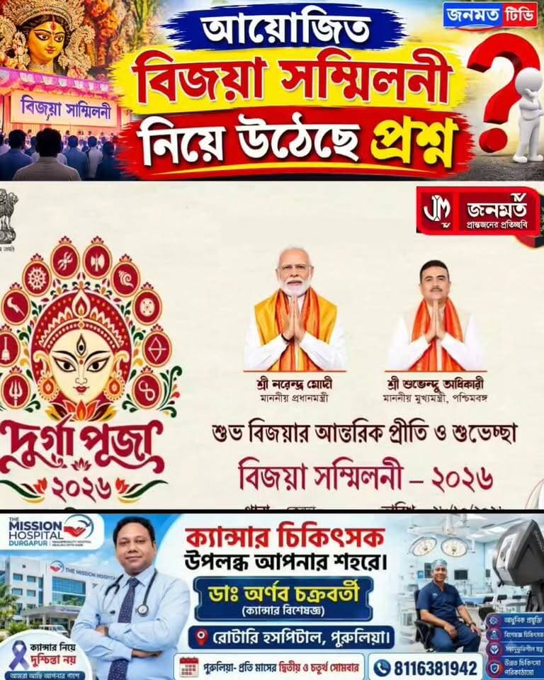 উঠছে প্রশ্ন।
