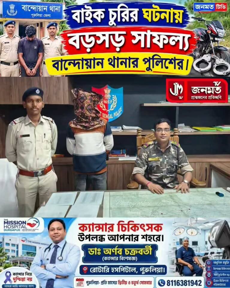 বড় সাফল্য।