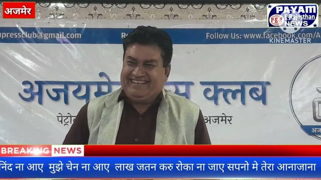 तेरे मेरे बीच में कैसा है यह बंधन अंजाना नींद ना आए मुझे चैन ना आए लाख जतन करूं रोका ना जाए