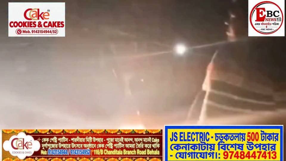 ভুটান পাহাড় থেকে ধেয়ে আসছে জল, সংকোশ নদীতে বাড়ছে জলস্তর রাতেই সতর্কতা জারি কুমারগ্রাম BDO অফিস থেকে।
#alipurduarjunction #alipurduardistrict #alipurduarnews