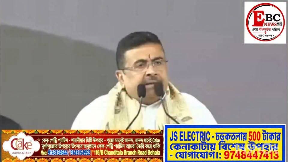 রায়গঞ্জে হবে এইমস, ঘোষনা মুখ্যমন্ত্রী শুভেন্দু অধিকারীর