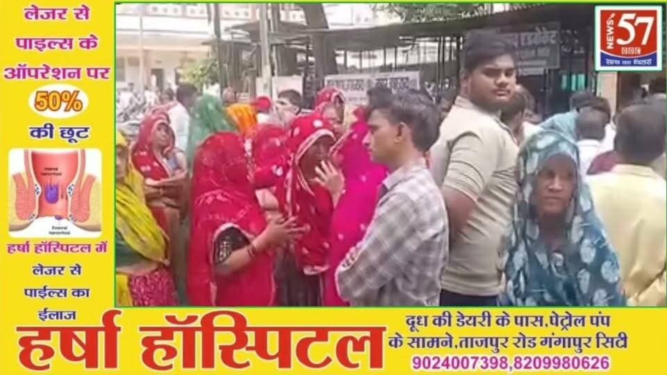 सवाई माधोपुर: 35 साल पुरानी सब्जी मंडी पर संकट, हटाने के निर्देशों से विक्रेताओं में आक्रोश; कलेक्टर से लगाई गुहार