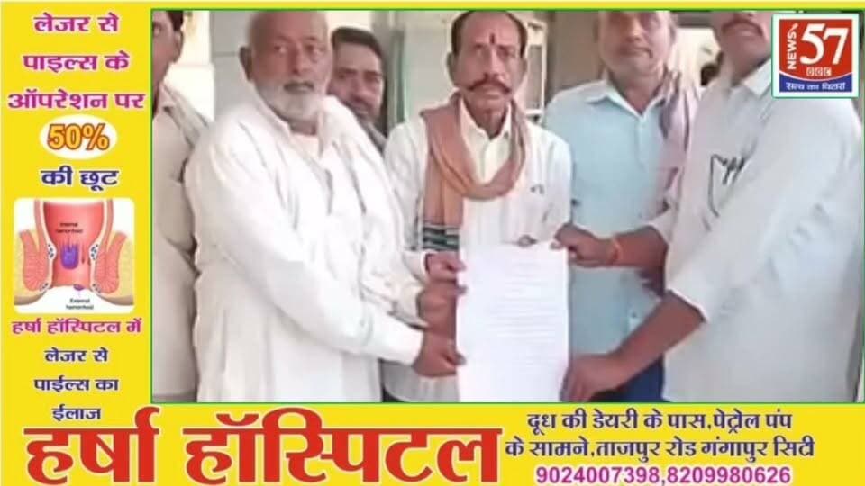 कुंडेरा में हरिहर स्वामी मंदिर के परिक्रमा मार्ग पर अतिक्रमण का आरोप, ग्रामीणों ने कलेक्टर से लगाई गुहार