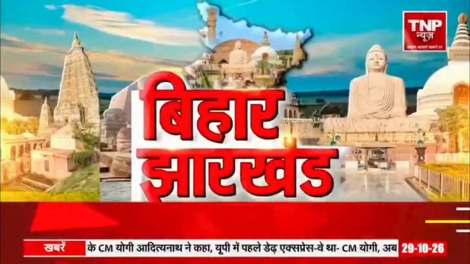Bettiah news : :नरकटियागंज में दिनदहाड़े ज्वेलर्स दुकान में चोरी, ग्राहक बनकर आए शातिर ने उड़ाए लाखों के गहने, सीसीटीवी फुटेज खंगाल रही शिकारपुर पुलिस। #Narkatiaganj #JewelleryShopTheft #BiharNews #WestChamparan #ShikarpurPolice #JewelleryTheft #CCTVFootage #CrimeNews #BreakingNews #BettiahNews #BiharCrime #PoliceInvestigation #YesBiharNews