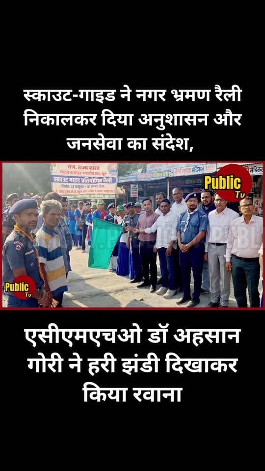 Churu एसीएमएचओ डॉ अहसान गोरी ने हरी झंडी दिखाकर किया रवाना