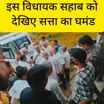 यह वायरल विडियो फुलवारी के विधायक श्याम रजक जी के विधानसभा क्षेत्र का बताया जा रहा हैं। क्षेत्र में कोई लड़का सवाल करता है तब उसके ऊपर हाथ चला देते हैं। सत्ता का इतना घमंड किसी को नहीं होना चाहिए। जनता मालिक होती है। आखिर वजह क्या है इस वायरल विडियो पुष्टि हमारी चेनल नहीं करते हैं
#newskosisanacher11 #deshhitsamachar11 #deshhitsamachar11support