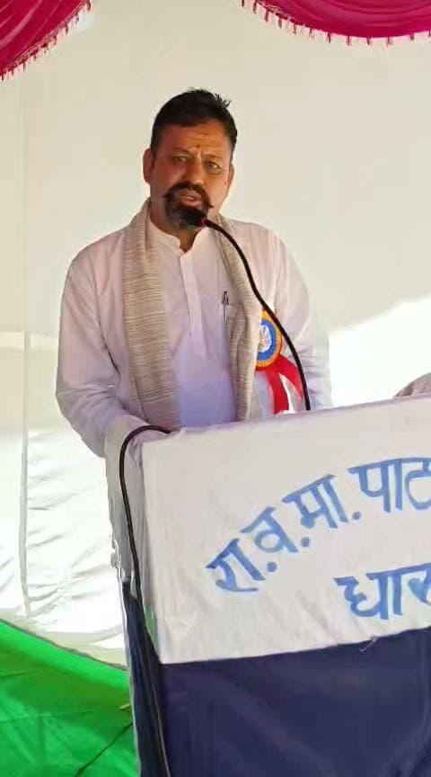 धार स्कूल