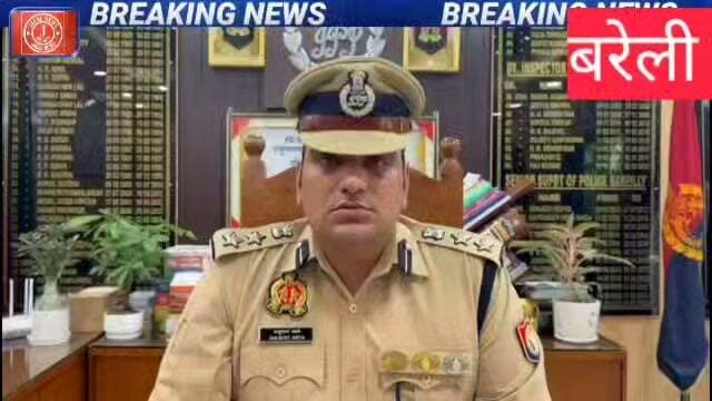 उत्तर प्रदेश के जनपद बरेली से एक बहुत बड़ी और सख्त कार्रवाई की खबर सामने आ रही है। अगर आप भी पुलिस या प्रशासन में अपनी शिकायत लेकर जाते हैं, तो यह खबर आपके लिए बहुत जरूरी है।
जनपद बरेली में जनसुनवाई और आईजीआरएस प्रकरणों की सख्त समीक्षा के बाद, वरिष्ठ पुलिस अधीक्षक अनुराग आर्य ने एक दागी पुलिसकर्मी पर ऐसा हंटर चलाया है, जो महकमे में चर्चा का विषय बन गया है।
बात है थाना बहेड़ी की। 23 अक्टूबर 2026 को एक महिला आवेदिका ने थाना बहेड़ी पर एक शिकायती प्रार्थना पत्र दिया, जो थाने के जनसुनवाई रजिस्टर में दर्ज भी हुआ। लेकिन हैरानी की बात यह है कि उस प्रार्थना पत्र पर थाने की तरफ से कोई कार्रवाई नहीं की गई।
जब थाने से न्याय नहीं मिला, तो मजबूर होकर आवेदिका 28 अक्टूबर 2026 को खुद एसएसपी कार्यालय बरेली पहुंची और अपनी पीड़ा एसएसपी साहब के सामने रखी।
जांच में सामने आया कि थाने पर तैनात आरक्षी अंकुश खन्ना (नंबर 3440) ने इस मामले में बेहद गैर-जिम्मेदाराना रवैया अपनाया। अपने पदीय दायित्वों का सही से पालन न करना और जनता की फरियाद को दबाना, इस सिपाही को भारी पड़ गया।
जैसे ही यह मामला एसएसपी अनुराग आर्य के संज्ञान में आया, उन्होंने एक पल की भी देरी नहीं की। प्रथम दृष्टया पदीय दायित्वों में घोर लापरवाही, अनुशासनहीनता और कदाचार का दोषी पाते हुए, एसएसपी बरेली ने आरक्षी अंकुश खन्ना को तत्काल प्रभाव से सस्पेंड (निलंबित) कर दिया है और साथ ही विभागीय जांच के आदेश भी दे दिए गए हैं।
इस कार्रवाई से साफ संदेश दे दिया गया है कि बरेली में जनता की सुनवाई और आईजीआरएस मामलों में किसी भी तरह की लापरवाही बर्दाश्त नहीं की जाएगी। चाहे कोई आम नागरिक हो या खाकी पहनने वाला सिपाही, ड्यूटी में लापरवाही बरतने वालों पर गाज जरूर गिरेगी।
दोस्तो, इस पूरी कार्रवाई पर आपकी क्या राय है? क्या ऐसे लापरवाह पुलिसकर्मियों पर और सख्त कार्रवाई होनी चाहिए? हमें कमेंट करके जरूर बताएं। वीडियो को लाइक करें और शेयर करें। मिलते हैं अगली बड़ी खबर के साथ, तब तक के लिए दीजिए आज्ञा।
SSP Bareilly Anurag Arya IPS Bareilly Police News IGRS Review Bareilly Up Police Action Constable Suspended Bareilly Thana Bahedi Jansunwai UP Hindi News Latest Police Action UP
#SSPBareilly #AnuragArya #BareillyPolice #UpPolice #Jansunwai #PoliceAction #Bahedi #BreakingNews #CrimeNews #UPNews@