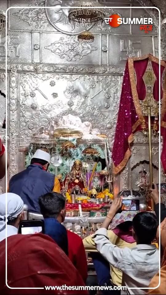 भगवान आप पर कृपा बनाये रखे