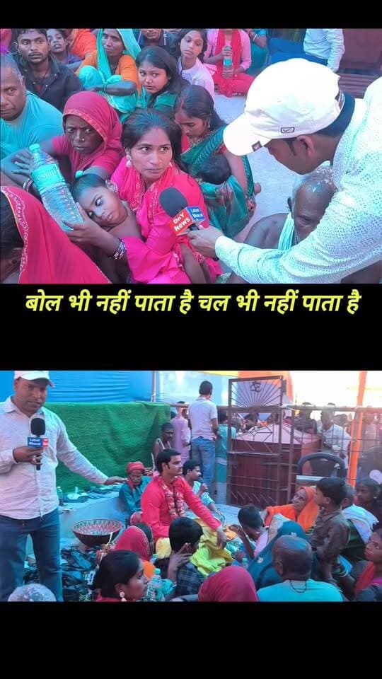 कई जगह इलाज कराए नहीं ठीक हुआ पहुंची संतो बाबा धाम #Santo_Baba_Dham #SupaulNews