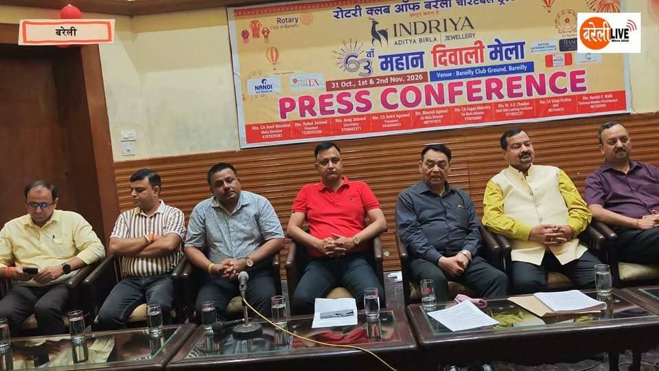 62वां महान दिवाली मेले पर रोटरी क्लब ने की प्रेस वार्ता, आप सभी जानिए क्या होगा विशेष इस बार।