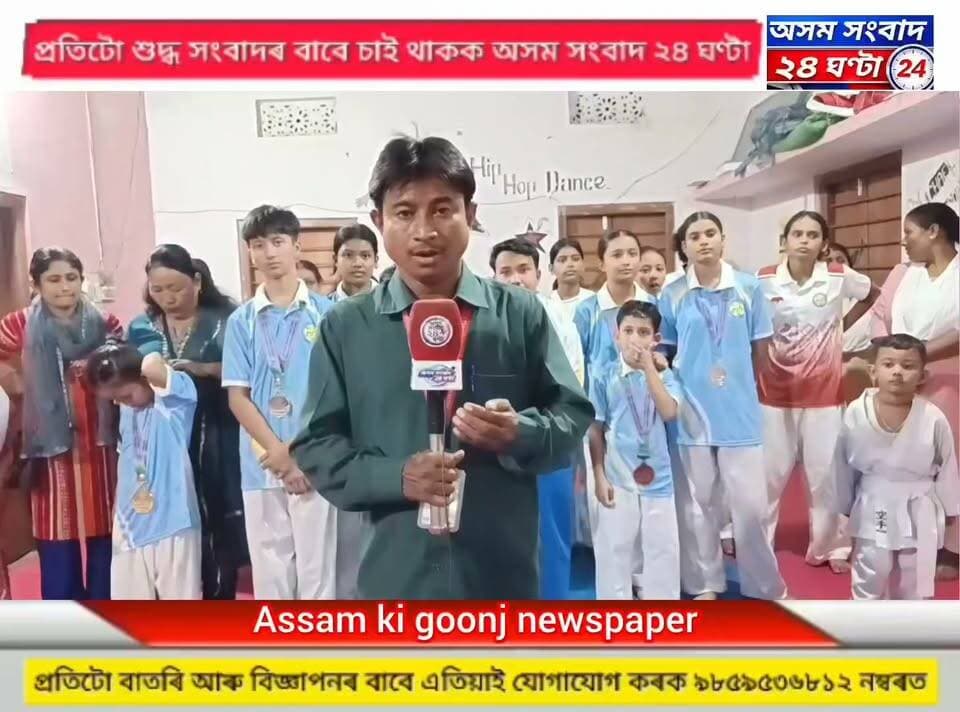 #assam sangbad 24 ghanta
মিছামাৰীৰ কিৰণ কেৰাটে একাডেমিৰ পৰা প্ৰশান্ত বৈশ্য ৰ বিশেষ প্ৰতিবেদন #assam sangbad
