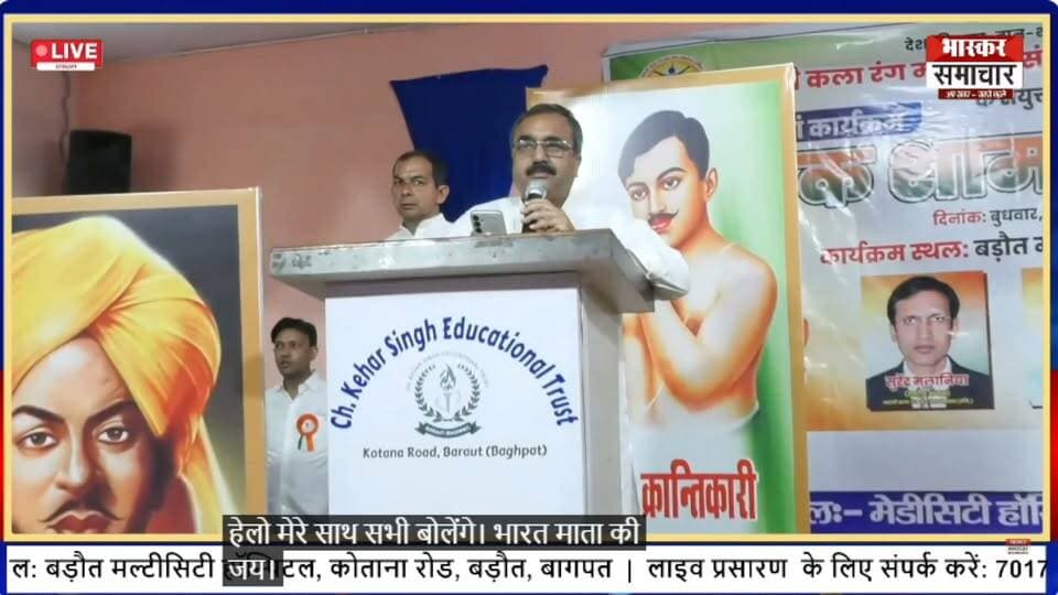 फिर वायरल हुआ भाजपा नेता सुधीर मान का वीडियो, अनोखे अंदाज में दी शहीदों को श्रद्धांजलि
एक शाम शहीदों के नाम कार्यक्रम में भाजपा नेता सुधीर मान ने अपने अनोखे अंदाज में देश के वीर शहीदों को श्रद्धांजलि अर्पित की। उनका वीडियो एक बार फिर चर्चा में है।
देखिए वीडियो और जानिए श्रद्धांजलि देने का उनका अनोखा अंदाज।
#SudheerMann #एकशामशहीदोंकेनाम #शहीदोंकोनमन #देशभक्ति #BhaskarSamachar