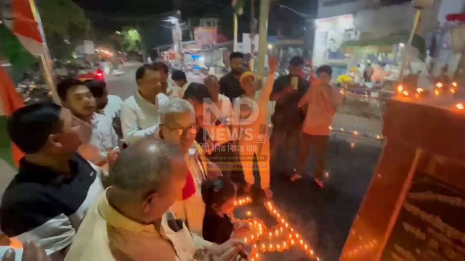 फतेहपुर में सरदार पटेल की 151वीं जयंती पर 562 दीप प्रज्वलित कर दी श्रद्धांजलि
151 दीपों से लिखा ‘जय सरदार’, राष्ट्रीय एकता और अखंडता का दिया संदेश
जनहित संकल्प पार्टी के पदाधिकारियों ने लिया सरदार पटेल के आदर्शों पर चलने का संकल्प
फतेहपुर, 29 अक्टूबर 2026। लौह पुरुष और भारत रत्न सरदार वल्लभभाई पटेल की 151वीं जयंती के उपलक्ष्य में फतेहपुर में ‘माह-ए-सरदार’ के अंतर्गत दीप प्रज्वलन कार्यक्रम आयोजित किया गया। इस दौरान 562 दीप जलाकर सरदार पटेल को श्रद्धांजलि अर्पित की गई, जबकि 151 दीपों से ‘जय सरदार’ लिखकर राष्ट्रीय एकता, अखंडता और राष्ट्रप्रेम का संदेश दिया गया। कार्यक्रम में मौजूद लोगों ने सरदार पटेल के ऐतिहासिक योगदान को याद करते हुए उनके विचारों को जन-जन तक पहुंचाने का संकल्प लिया।
दीपों की रोशनी में गूंजा ‘जय सरदार’ का उद्घोष
कार्यक्रम में सरदार वल्लभभाई पटेल की आरती की गई और उनकी प्रतिमा पर माल्यार्पण कर श्रद्धासुमन अर्पित किए गए। दीपों से सजे आयोजन में देश की एकता और सामाजिक सद्भाव बनाए रखने का आह्वान किया गया। आयोजकों ने कहा कि सरदार पटेल का जीवन देश को एक सूत्र में पिरोने, दृढ़ नेतृत्व और राष्ट्रहित के प्रति समर्पण की प्रेरणा देता है।
कार्यक्रम की अध्यक्षता जनहित संकल्प पार्टी के जिलाध्यक्ष मुकेश पटेल ने की। विधानसभा प्रभारी डॉ. वीरेंद्र सिंह पटेल, जिला प्रभारी डॉ. पवन पटेल और सरदार पटेल शोध संस्थान के जनरल सेक्रेटरी चंद्रभान यादव सहित अनेक पदाधिकारी और सामाजिक कार्यकर्ता मौजूद रहे।
562 रियासतों के एकीकरण के योगदान को किया याद
चंद्रभान यादव ने कहा कि सरदार पटेल ने देश की रियासतों के एकीकरण में ऐतिहासिक भूमिका निभाई। उनका अदम्य साहस, दृढ़ इच्छाशक्ति और राष्ट्र के प्रति समर्पण भारत की एकता को मजबूत करने में महत्वपूर्ण रहा। उन्होंने कहा कि सरदार पटेल के विचारों को केवल जयंती तक सीमित न रखकर पूरे वर्ष याद किया जाना चाहिए।
जनहित संकल्प पार्टी के बिंदकी विधानसभा प्रभारी डॉ. वीरेंद्र सिंह पटेल ने कहा कि महापुरुषों के त्याग और राष्ट्र निर्माण में उनके योगदान को नई पीढ़ी तक पहुंचाना आवश्यक है। उन्होंने कहा कि दीप प्रज्वलन कार्यक्रम इसी उद्देश्य से आयोजित किया गया, ताकि समाज में राष्ट्रीय एकता और राष्ट्रभक्ति की भावना मजबूत हो।
31 अक्टूबर तक घरों में 151 दीप जलाने की अपील
आयोजकों ने लोगों से अपील की कि 31 अक्टूबर को सरदार पटेल की जयंती के अवसर पर अपने घरों में 151 दीप जलाकर ‘माह-ए-सरदार’ सप्ताह को उत्साहपूर्वक मनाएं। वक्ताओं ने युवाओं से सरदार पटेल के जीवन, संघर्ष और राष्ट्र निर्माण में उनके योगदान को समझने तथा उनके आदर्शों को अपनाने का आह्वान किया।
कार्यक्रम में सुरेंद्र मौर्य, बिंद्रलेश पटेल, युवा जिलाध्यक्ष लालजी विश्वकर्मा, अजय पटेल, आशीष पटेल, शैलेंद्र पटेल, रामचंद्र, जितेन पटेल, यमराज पटेल, सरदार सिंह, प्रमोद पटेल, गोलू, समर सिंह, राहुल सिंह पटेल, अभिषेक पटेल और डॉ. रणविजय सहित अन्य लोग उपस्थित रहे।
एनडी न्यूज़ की अपील: सरदार पटेल के जीवन से प्रेरणा लेकर समाज में भाईचारा, आपसी सद्भाव और राष्ट्रीय एकता को मजबूत करें। दीप जलाते समय अग्नि सुरक्षा का ध्यान रखें और बच्चों को जलते दीपों से दूर रखें। प्रशासन, सामाजिक संस्थाएं और नागरिक मिलकर महापुरुषों के विचारों को नई पीढ़ी तक पहुंचाने में योगदान दें।
👇👇
#NDNews #दैनिकनिष्पक्षधारा #SardarPatel #जयसरदार #151वीं_जयंती #माहएसरदार #राष्ट्रीयएकता #फतेहपुर #मुकेशपटेल #चंद्रभानयादव #वीरेंद्रसिंहपटेल #JanhitSankalpParty
👇👇
@dgpup
@RSSorg
@UPGovt
@wpl1090
@RSSgeet
@Uppolice
@MIB_India
@PMOIndia
@HMOIndia
@abmanglik
@VHPDigital
@igrangealld
@myogioffice
@InfoDeptUP
@dmfatehpur
@sdmsadarftp
@CMOfficeUP
@CMOUP_RC
@UPPRD1948
@ChiefSecyUP
@ChiefSecyUP
@MahantYogiG
@FatehpurSdm
@fatehpurpolice
@BajrangDalOrg
@rashtrapatibhvn
@UPMahilaKalyan
@112UttarPradesh
@myogiadityanath
@CommissionerPrg
@ADGZonPrayagraj
@rashtrapatibhvn
👇👇
🟥 ND NEWS | दैनिक निष्पक्ष धारा
मुख्य संपादक/संस्थापक: राजन सिंह हाड़ा
सह-संपादक: शालिनी सिंह भदौरिया
रिपोर्ट: संबंधित जिला ब्यूरो
📅 दिनांक: 29 अक्टूबर 2026
📍 फतेहपुर: 1/1, अटल बिहारी चौराहा, नियर वर्मा चौराहा, UP–212601
📍 लखनऊ: विधानसभा रोड, बर्लिंगटन चौराहा, UP–226001
📍 दिल्ली: U158, विकास मार्ग, लक्ष्मी नगर, दिल्ली–110092
📧 ndnewschannel@gmail.com
📞 9696119696
संकल्प: निष्पक्ष पत्रकारिता, जनहित सर्वोपरि।