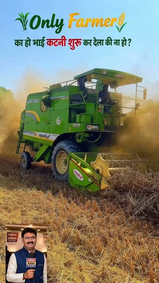 #PaddyHarvesting #RiceHarvesting #Farming #IndianFarmer #FarmerLife #Agriculture #VillageLife #IndianAgriculture #HarvestSeason #PaddyFarming #RuralIndia #FarmLife #DesiKisan #Kisan #HarvestTime #VillageVibes #AgricultureLife #FarmersOfIndia
#рд░рд╛рдиреАрдЧрдВрдЬ #рдкреНрд░рддрд╛рдкрдЧрдврд╝ #рдЙрддреНрддрд░рдкреНрд░рджреЗрд╢ #рдпреВрдкреАрдХреЗрдХрд┐рд╕рд╛рди #рдкреНрд░рддрд╛рдкрдЧрдврд╝рдХреАрдкрд╣рдЪрд╛рди #Raniganj #Pratapgarh #UttarPradesh #UPFarmers