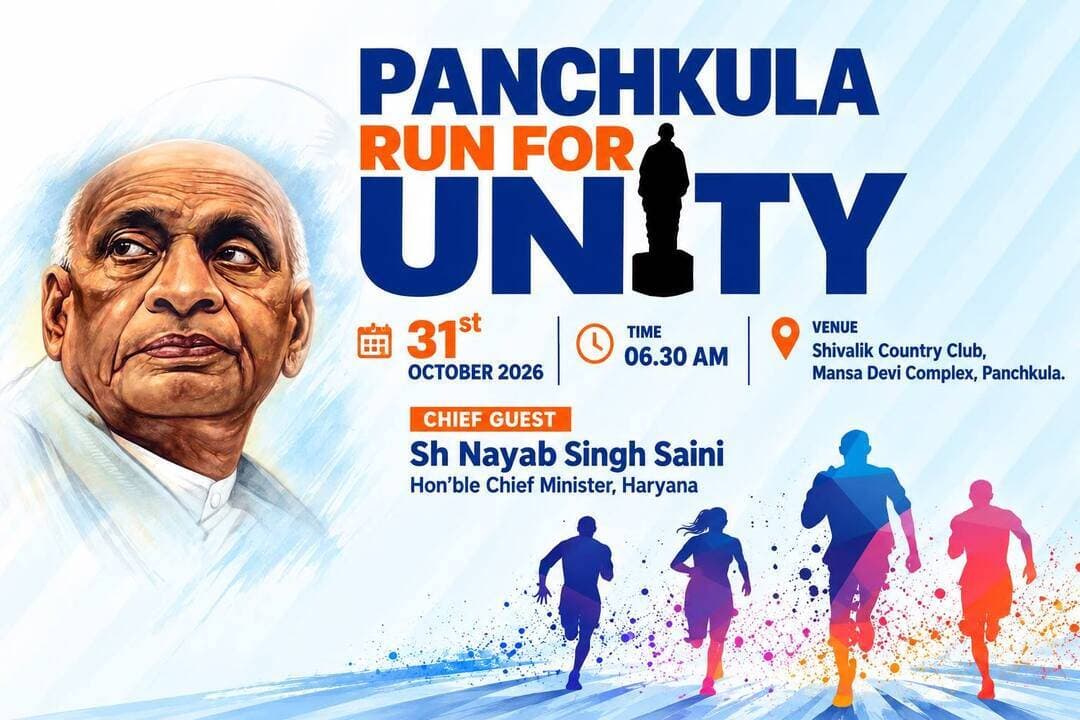 राष्ट्रीय एकता दिवस पर पंचकूला में 31 अक्टूबर को होगा भव्य ‘रन फॉर यूनिटी’ का आयोजन, मुख्यमंत्री नायब सिंह सैनी होंगे मुख्य अतिथि
शिवालिक कंट्री क्लब, माता मनसा देवी परिसर से सुबह 6:30 बजे शुरू होगी दौड़, ‘एक साथ दौड़ेगा पूरा हरियाणा’ का दिया जाएगा संदेश
सरदार वल्लभभाई पटेल की जयंती पर प्रदेश के सभी जिलों में होंगे कार्यक्रम, राष्ट्रीय एकता, अखंडता और आपसी भाईचारे की भावना होगी मजबूत: पंकज नैन, हरियाणा के मुख्यमंत्री के विशेष अधिकारी (कम्युनिटी पुलिसिंग एवं आउटरीच)
हमारा प्रयास है कि पूरा हरियाणा एक साथ दौड़े और प्रदेश का प्रत्येक नागरिक राष्ट्रीय एकता के इस अभियान का हिस्सा बने: पंकज नैन
पंचकूला/ 29 अक्टूबर: राष्ट्रीय एकता, अखंडता और आपसी भाईचारे की भावना को जन-जन तक पहुंचाने के उद्देश्य से 31 अक्टूबर 2026 को राष्ट्रीय एकता दिवस के अवसर पर पंचकूला में ‘रन फॉर यूनिटी’ का आयोजन किया जाएगा। शिवालिक कंट्री क्लब, माता मनसा देवी परिसर, पंचकूला में आयोजित होने वाले इस कार्यक्रम में हरियाणा के मुख्यमंत्री श्री नायब सिंह सैनी मुख्य अतिथि के रूप में शामिल होंगे। दौड़ सुबह 6:30 बजे शुरू होगी, जबकि प्रदेश के सभी जिला मुख्यालयों में सुबह 6:30 बजे से 8 बजे तक ‘रन फॉर यूनिटी’ आयोजित की जाएगी। इस पहल के माध्यम से प्रदेशवासियों को एकजुटता, सद्भाव और राष्ट्र के प्रति सामूहिक जिम्मेदारी का संदेश दिया जाएगा। हरियाणा सरकार का उद्देश्य है कि 31 अक्टूबर को पूरा हरियाणा एक साथ दौड़े और राष्ट्रीय एकता के संकल्प को मजबूत करे।
इस संबंध में हरियाणा के मुख्यमंत्री के विशेष अधिकारी (कम्युनिटी पुलिसिंग एवं आउटरीच) एवं पुलिस कमिश्नर पंचकूला पंकज नैन, आईपीएस द्वारा जारी निर्देशों के अनुसार, प्रदेश के सभी जिलो में हरियाणा उदय के तहत राष्ट्रीय एकता दिवस के अवसर पर दौड़ का आयोजन किया जाएगा। कार्यक्रम को स्थानीय जनप्रतिनिधियों अथवा वरिष्ठ प्रशासनिक अधिकारियों द्वारा हरी झंडी दिखाकर रवाना किया जाएगा।
पुलिस कमिश्नर एवं मुख्यमंत्री के विशेष अधिकारी पंकज नैन, आईपीएस ने कहा कि ‘रन फॉर यूनिटी’ भारत के लौह पुरुष सरदार वल्लभभाई पटेल की जयंती के अवसर पर आयोजित की जा रही है। सरदार पटेल ने देश की रियासतों के एकीकरण और अखंड भारत के निर्माण में ऐतिहासिक भूमिका निभाई थी। उनके योगदान को याद करते हुए इस दौड़ के माध्यम से देश की एकता, अखंडता और सामूहिक संकल्प का संदेश दिया जाएगा। उन्होंने कहा कि हमारा प्रयास है कि पूरा हरियाणा एक साथ दौड़े और प्रदेश का प्रत्येक नागरिक राष्ट्रीय एकता के इस अभियान का हिस्सा बने।
हरियाणा सरकार की यह पहल नागरिकों को राष्ट्रीय एकता के प्रति जागरूक करने तथा समाज में सहयोग, सद्भाव और एकजुटता की भावना को प्रोत्साहित करने की दिशा में महत्वपूर्ण कदम है। ‘रन फॉर यूनिटी’ के माध्यम से सरदार वल्लभभाई पटेल के आदर्शों को स्मरण करते हुए यह संदेश दिया जाएगा कि देश और प्रदेश की मजबूती उसकी एकता, अखंडता और नागरिकों के सामूहिक प्रयासों में निहित है।