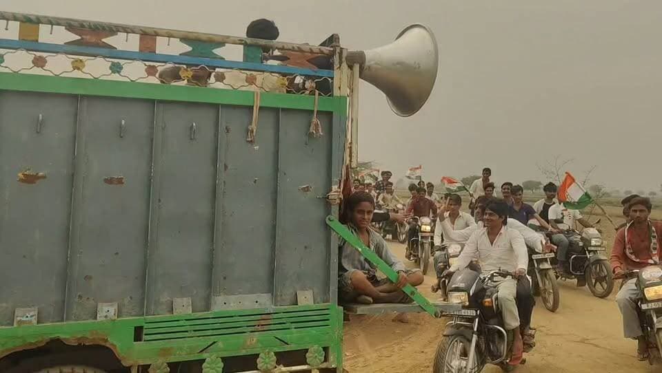 डायरेक्टरी पद के कांग्रेस पद उम्मीदवार तौफीक घूंसिंगा की रैली।