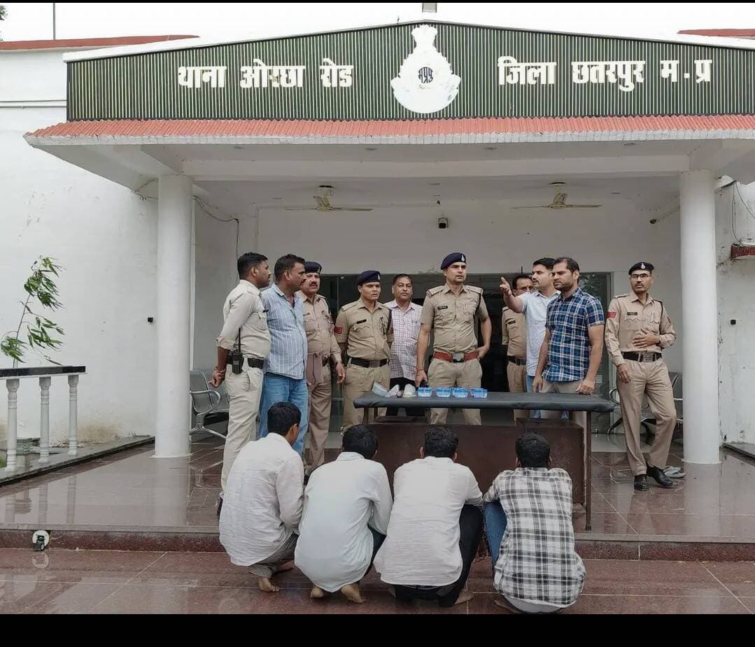छतरपुर पुलिस प्रेस नोट 👉👉 छतरपुर थाना ओरछा रोड पुलिस ने पेप्टिक टाउन में हुई चोरी की घटना का किया खुलासा, जिला धार के 4 आरोपी गिरफ्तार
नगदी, आभूषण एवं घटना में प्रयुक्त 2 कार सहित ₹14 लाख से अधिक की संपत्ति जप्त
आरोपी कालू एवं कैलाश मारपीट के अपराध में पूर्व से लिप्त
दिनांक 11 अक्टूबर 2026 को थाना ओरछा रोड क्षेत्रांतर्गत पेप्टिक टाउन में फरियादिया नीरजा राजा के मकान में हुई चोरी की रिपोर्ट पर थाना ओरछा रोड में भारतीय न्याय संहिता के तहत अपराध पंजीबद्ध किया गया था। पुलिस टीम द्वारा घटनास्थल का निरीक्षण कर भौतिक एवं तकनीकी साक्ष्य एकत्र किए गए।
एसपी छतरपुर श्री रजत सकलेचा द्वारा चोरी की घटना का शीघ्र खुलासा कर आरोपियों की गिरफ्तारी हेतु पुलिस टीम को निर्देशित किया गया।
पुलिस टीम द्वारा घटनास्थल एवं आसपास के क्षेत्रों के 250 से अधिक सीसीटीवी कैमरों के फुटेज एकत्र कर उनका विश्लेषण किया गया। भौतिक एवं तकनीकी साक्ष्यों के आधार पर पुलिस ने चोरी की घटना में संलिप्त आरोपियों की पहचान की गई।
पुलिस टीम द्वारा उक्त चोरी की घटना को अंजाम देने वाले 4 आरोपी- 👇👇👇
1. शोभन भूरिया पिता भुवन सिंह भूरिया, निवासी ग्राम देवधा, थाना बाग, जिला धार।
2. कालू पुत्र ऐडिया भूरिया, निवासी ग्राम देवधा, थाना बाग, जिला धार।
3. दिनेश मंडलोई पिता करन सिंह मंडलोई, निवासी ग्राम देवधा, थाना बाग, जिला धार।
4. कैलाश पुत्र भुवन सिंह भूरिया, निवासी ग्राम देवधा, थाना बाग, जिला धार, को गिरफ्तार किया गया।
आरोपियों के कब्जे से चोरी की गई संपत्ति में से ₹63,000 नगद, चांदी की 7 चूड़ियां, चांदी की 2 जोड़ी पायल, चांदी के 3 सिक्के तथा घटना में प्रयुक्त किआ सोनेट एवं स्विफ्ट डिजायर कार जप्त की गईं। जप्त संपत्ति की कुल कीमत लगभग ₹14 लाख से अधिक है।
छतरपुर एसपी श्री रजत सकलेचा द्वारा पुलिस टीम के उत्साहवर्धन हेतु ₹10,000 के इनाम की उद्घोषणा की गई है।
उक्त कार्रवाई में अतिरिक्त पुलिस अधीक्षक श्री आदित्य पटले एवं नगर पुलिस अधीक्षक श्री अरुण कुमार सोनी के मार्गदर्शन में थाना प्रभारी ओरछा रोड निरीक्षक दीपक शर्मा, साइबर सेल प्रभारी उप निरीक्षक दीपक यादव, उपनिरीक्षक राजकुमार यादव, उपनिरीक्षक जितेंद्र सोनी, प्रधान आरक्षक विजय (साइबर सेल), प्र. आ. कामता प्रसाद अहिरवार, राजन सिंह, महेंद्र यादव, धनंजय सिंह, भूपेंद्र अहिरवार, मथुरा प्रसाद अहिरवार, आरक्षक सुरेंद्र तिवारी, आरक्षक सत्यम शरण मिश्रा, आबिद खान, भगवानदास अहिरवार एवं महेश यादव की महत्वपूर्ण भूमिका रही।
#chhatarpur #MP #bundelkhand #MPNews #MadhyaPradesh
