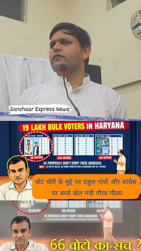 राहुल गांधी-कांग्रेस पर गौरव गौतम का हमला, वोट चोरी के मुद्दे पर घेरा
#palwal #palwalnews #palwalcitynews Gaurav Gautam