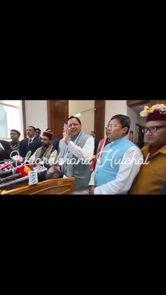 स्वास्थ्य सेवाओं पर सवाल पूछे जाने पर मुख्यमंत्री पुष्कर सिंह धामी ने क्या दिया जवाब? आप भी सुनिए।