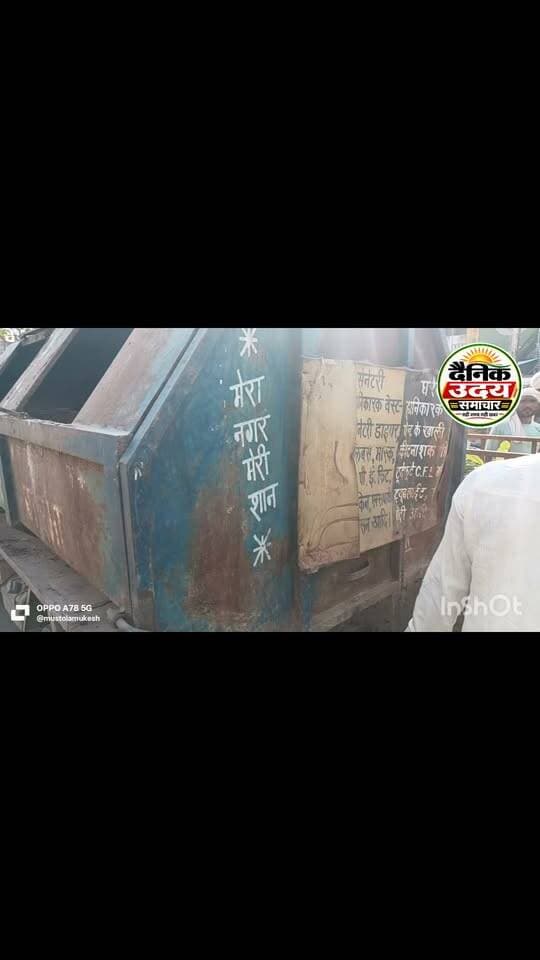 गोरमी नगर परिषद के कचरा वाहनों पर नहीं लगी नंबर प्लेट हादसे को दे रहे चुनौती