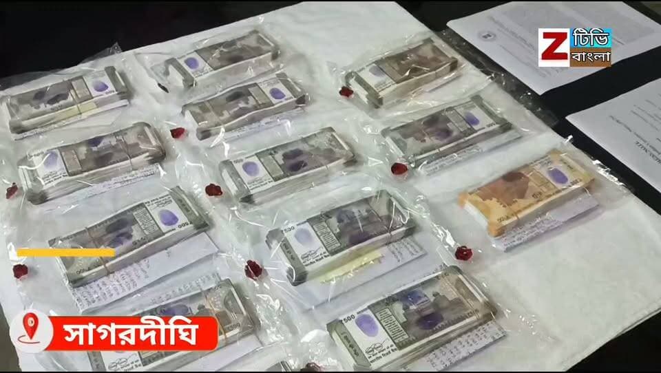 সাগরদিঘিতে প্রায় ৬ লক্ষ টাকার জা*ল নোট উদ্ধার, গ্রেফতার ৬১ বছরের এক বৃদ্ধ