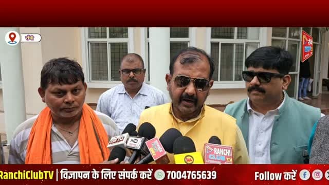 Ranchi News ! बरियातू थाना पहुंचे स्वर्ण मोर्चा के नेता, पुलिस कार्रवाई पर जताया संतोष ! Jharkhand News
#RanchiNews #JharkhandNews #BariatuThana #RanchiPolice #SwarnMorcha