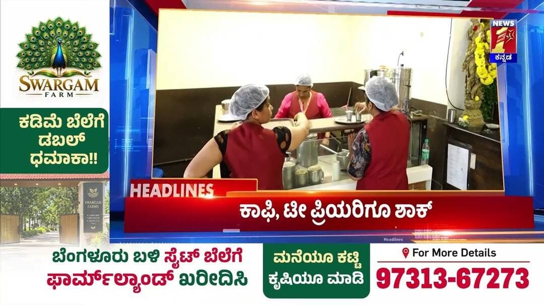 News Headlines @9AM | 30-10-2026 | @newsfirstkannada