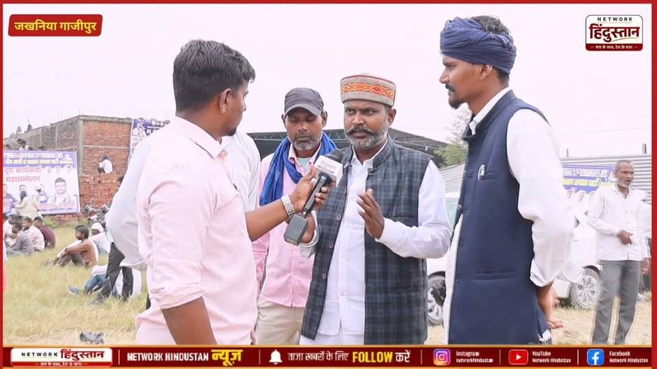 गाजीपुर पहुंचे आजाद समाज पार्टी के राष्ट्रीय अध्यक्ष व नगीना के लोकप्रिय सांसद चंद्रशेखर आजाद..
चंद्रशेखर आजाद की रैली में युवाओं की आंधी..
#ChandrashekharAzad #Ghazipur #UPElection2027 #UPPolitics #PublicOpinion #AzadSamajParty #NetworkHindustanaNews