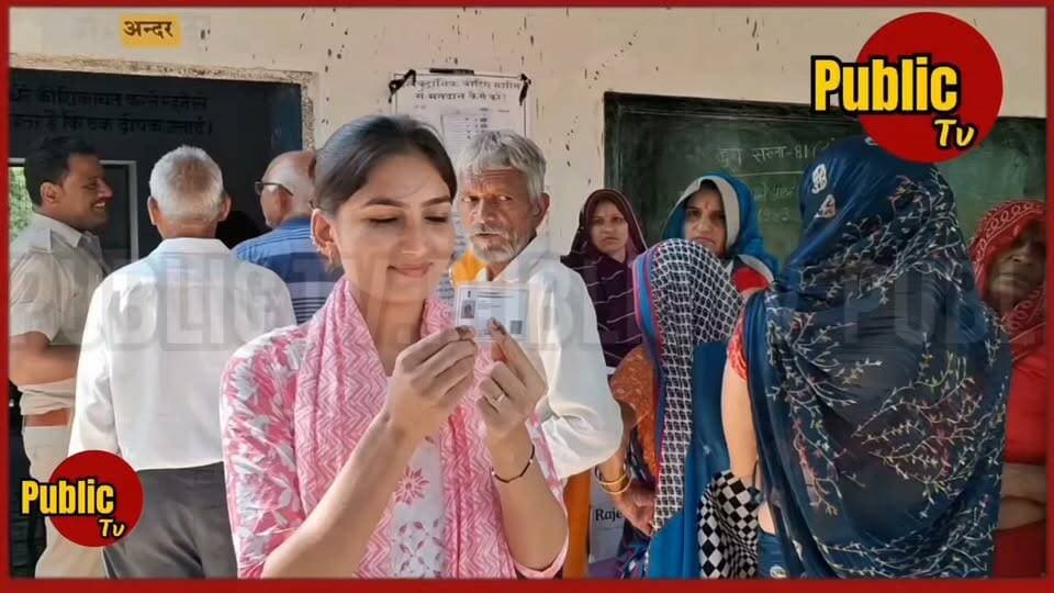 Churu दिनभर 29/10/2026