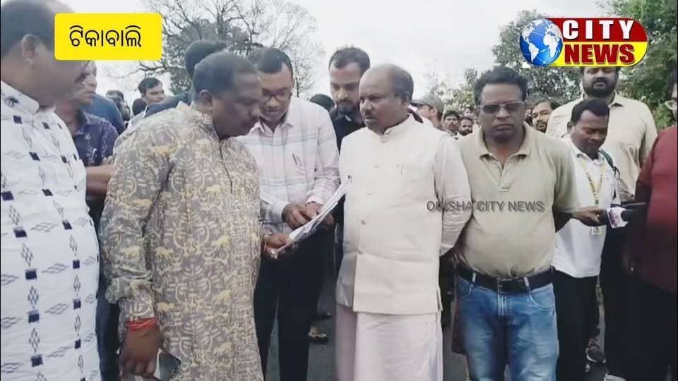 ଟିକାବାଲି ସାଲୁଙ୍କୀ ନଦୀର ପୋଲ ଉପରେ ୫ ଫୁଟର ପାଣି, ଟିକାବାଲି ବ୍ଲକର ୮ ଗୋଟି ପଞ୍ଚାୟତ ଯାତାୟତ ବିଛିନ୍ନ , ସ୍ଥିତ ଅନୁଧ୍ୟାନ କଲେ ମନ୍ତ୍ରୀ
