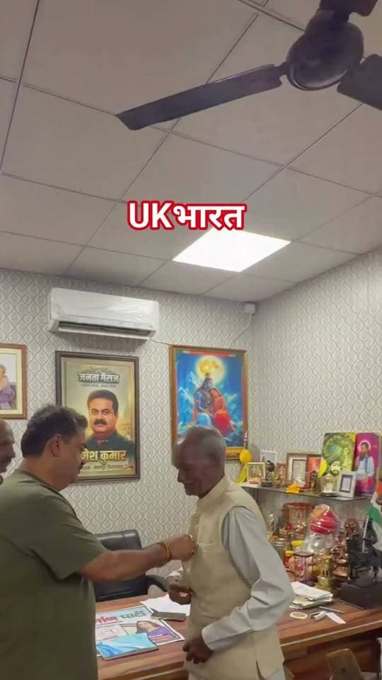 संत शिरोमणि गुरु रविदास धाम के लिए जिन्होने अपनी करोड़ो की जमीन की दान आज उनका विधायक उमेश कुमार शर्मा ने किया ऐसा सम्मान देखे....