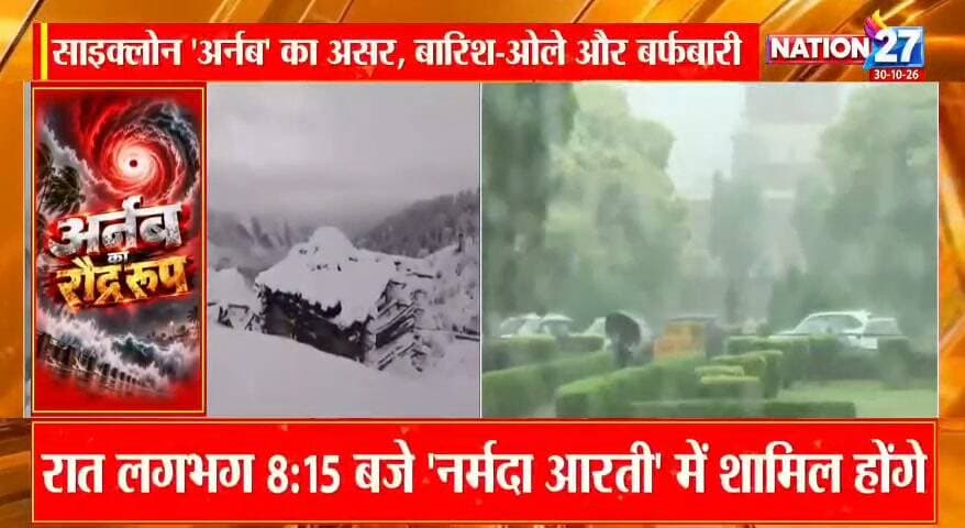 #अर्नब का रौद्र रूप
LIVE NATION 27
राम अवतार उपाध्याय संवाददाता आजमगढ़