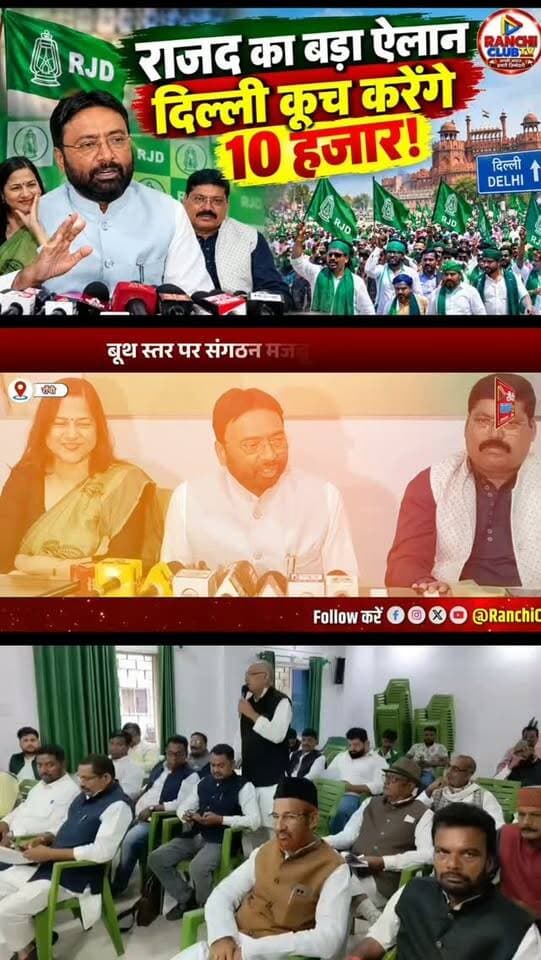PM मोदी पर RJD विधायक सुरेश पासवान की टिप्पणी ! कमल और कीचड़ का दिया उदाहरण | Deoghar News
#SureshPaswan #RJD #DeogharNews #JharkhandNews #JharkhandPolitics