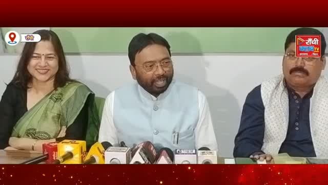 RJD का बड़ा ऐलान ! 1 नवंबर को दिल्ली में जुटेंगे झारखंड के 10 हजार कार्यकर्ता ! Ranchi News
#RanchiNews #JharkhandNews #RJD #RJDNews