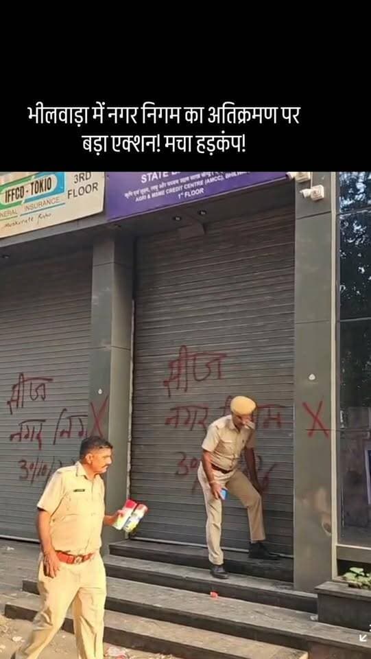 नगर निगम की अतिक्रमण शाखा ने शास्त्रीनगर में भी कार्रवाई