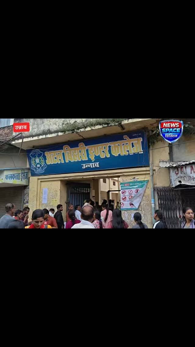 उन्नाव जनपद में 13 परीक्षा केंद्रों पर दूसरे दिन PET की परीक्षा जारी, कड़ी सुरक्षा में अभ्यर्थी देंगे परीक्षा,प्रशासन पूरी तरीके से मुस्तैद होगी नकल विहीन परीक्षा, अलग-अलग जनपद से परीक्षा देने आए अभ्यर्थियों ने रखी अपनी राय