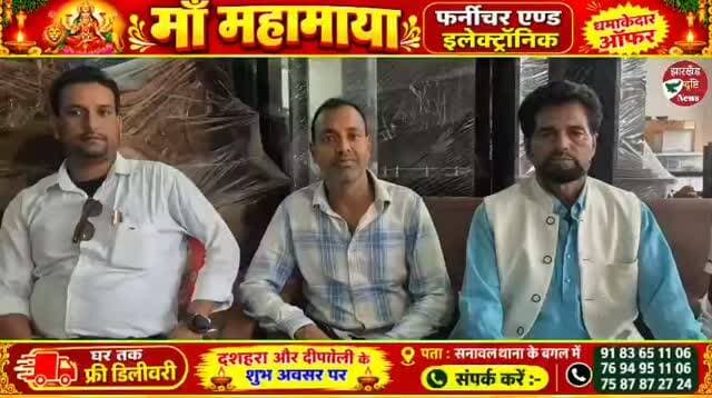ग्राहक ने क्या कहा? मां महामाया फर्नीचर एंड इलेक्ट्रॉनिक की सच्ची प्रतिक्रिया!
