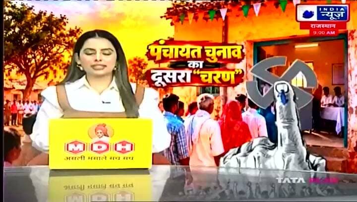 पंचायत समिति कोलायत, हदा, बीठनोक, बज्जू में हो रहे सरपंच व वार्ड पंच के चुनाव
India news rajsthan पर live खबर
#shreekolayat #rahulsewagjhajhu #facebookreelsviral #kolayatnews