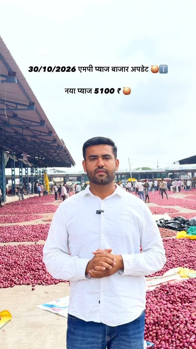 नए और पुराने दोनों मैं आवक बड़ी Today Indian onion market update 🧅🚜