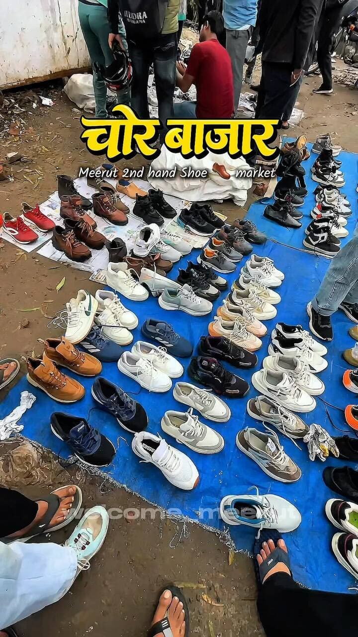 मेरठ से हो ओर इसका नहीं पता है !
#meerut #meerutcity #chor #bajar #shoe