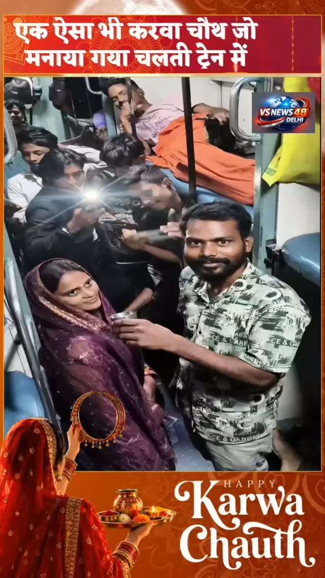 भैया भाभी ने तो मना लिया। #reelsinstagram #trending #viralreels #karwachouthspecial♥️